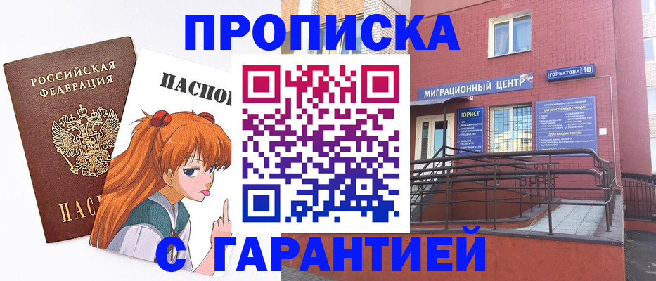 форма 3 в Бурятии
